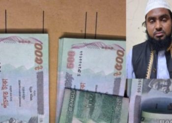 জাল নোটসহ কুমিল্লার মসজিদের ইমাম গ্রেপ্তার