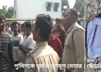 তৃণমূলের ফ্লেক্স পোড়ানোর ঘটনায় উত্তেজনা মঙ্গলকোটে, পথ অবরোধ, পুলিশকে ‘হাতে চুড়ি পরানো’র হুমকি দিলেন তৃণমূল নেতা মাসুদূর রহমান