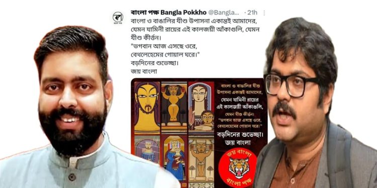 বাংলা পক্ষের ‘প্রতিবন্ধী আজব প্রাণী’দের চিকিৎসার দাবি তুললেন বিজেপির যুবমোর্চার নেতা