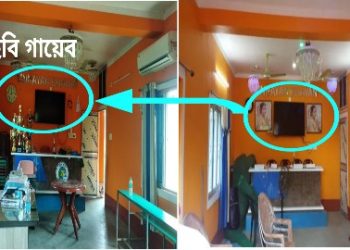 আবাসের ঘর দখল করে তৈরি হওয়া তৃণমূলের উন্নয়ন ভবন থেকে গায়েব তৃণমূল সুপ্রিমোর ছবি, কারণ নিয়ে তৈরি হয়েছে রহস্য