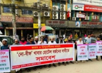 “গোমাংস না থাকলে হোটেল বয়কট” : ঢাকার হিন্দু এলাকায় ফতোয়া জারি ইসলামি কট্টরপন্থীদের