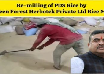 জ্যোতিপ্রিয় মল্লিক ও তার দল গ্রেফতারের পরেও রেশন চুরি বন্ধ হয়নি : ভিডিও শেয়ার করে প্রমান দিলেন শুভেন্দু অধিকারী