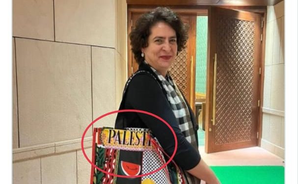 “প্যালেস্টাইন” লেখা ব্যাগ নিয়ে সংসদে গিয়ে বিতর্কে জড়ালেন কংগ্রেস সাংসদ প্রিয়াঙ্কা গান্ধী ভাদ্রা