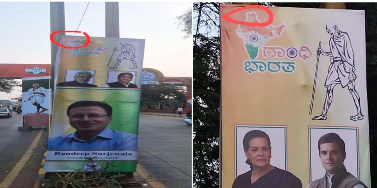 পিওকে পাকিস্তানের হাতে তুলে দিল কংগ্রেস ! প্রতিবাদে সরব বিজেপি