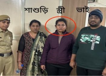 বেঙ্গালুরুর আত্মহত্যা মামলায় মৃত অতুল সুভাষের স্ত্রী, শাশুড়ি ও এক শ্যালককে গ্রেপ্তার করেছে পুলিশ