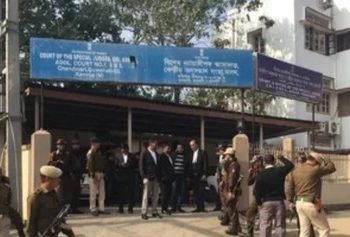 আনসারুল্লাহ বাংলা টিমের ২ সন্ত্রাসীকে সাব্যস্ত করল আসামের এনআইএ-এর বিশেষ আদালত