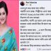ইসলামি কট্টরপন্থীদের উপর ক্ষোভ উগরে দিলেন বাংলাদেশি অভিনেত্রী পরী মণি, বললেন : ‘দেশে সিনেমা বন্ধ করে দেওয়া হোক’