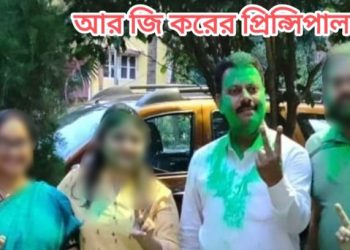 আরজি করের বিতর্কিত অধ্যক্ষ সন্দীপ ঘোষের উপর মুখ্যমন্ত্রীর ‘প্রচুর ভালোবাসা এবং স্নেহের’ কথা প্রকাশ করলেন বিজেপির যুবনেতা