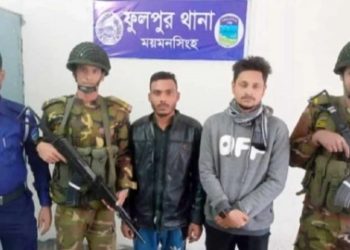 ভারতীয় চিনি ও জিরাসহ ময়মনসিংহে ২ ছাত্র প্রতিনিধি গ্রেপ্তার