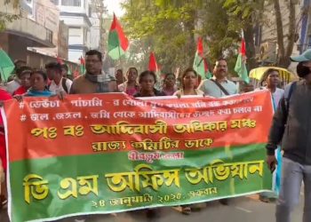 ডেউচা পাঁচামিতে কয়লা খনির বিরোধিতায় জেলাশাসকের দপ্তরে আদিবাসী অধিকার মঞ্চের বিক্ষোভ