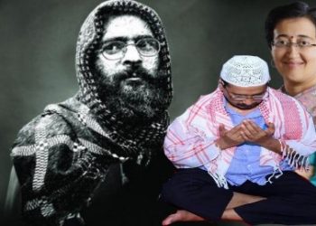 আফজল গুরুর প্রতি সহানুভূতিশীল ও আম আদমি পার্টির সঙ্গে যুক্ত পরিবারের কিশোর দিল্লির স্কুলগুলিতে বোমা হুমকি মেল পাঠিয়েছিল : পুলিশের তদন্তে উঠে এল চাঞ্চল্যকর তথ্য