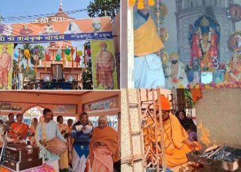 স্বামী বিবেকানন্দের ১৬৩ তম আবির্ভাব তিথি উপলক্ষে বীরভূমের পণ্ডিতপুরের রামকৃষ্ণ আশ্রমে মহোৎসব