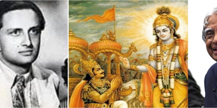 শ্রীমদভগবদগীতা : বিক্রম সারাভাই ও আব্দুল কালাম