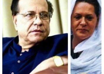 ভারত-বিদ্বেষী পাকিস্তানি সলমন তাসিরের লন্ডন অফিসে ‘কাজ’ করতেন সোনিয়া গান্ধী, ভারতে রয়েছে কুখ্যাত গুপ্তচর সংস্থা আইএসআই-এর ওই প্রাক্তন শীর্ষ কর্মকর্তার অবৈধ সন্তান !