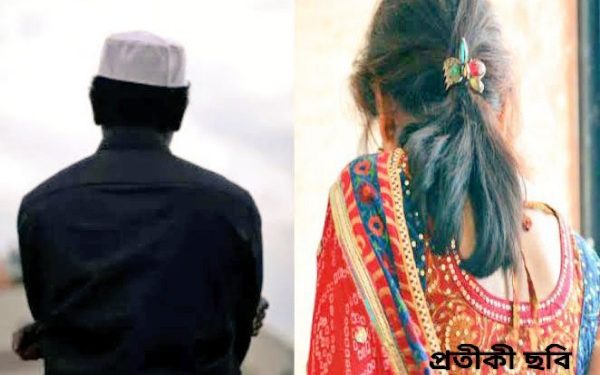 হিন্দু মেয়েকে ফাঁসিয়ে গর্ভবতী করে বারবার গর্ভপাত করতে বাধ্য করা, ধর্মান্তরিত হতে চাপ ; অভিযুক্ত আসিফকে গ্রেপ্তার করেছে মোরাদাবাদ পুলিশ