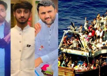 অবৈধভাবে ইউরোপে যাওয়ার সময় আটলান্টিক সাগরে নৌকাডুবিতে ৪৪ পাকিস্তানি আশ্রয়প্রার্থীর মৃত্যু