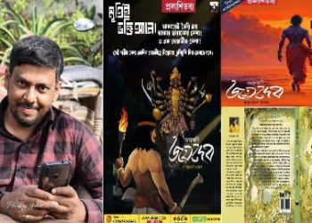 অজয়ের প্রবহমান স্রোতে হারিয়ে যাওয়া কবি জয়দেবকে খুঁজে এনেছেন আউশগ্রামের রাধামাধব মণ্ডল