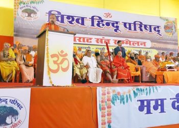 ‘প্রতিটি হিন্দু পরিবারের ৩টি সন্তান’ নেওয়ার পরামর্শ দিল বিশ্ব হিন্দু পরিষদ, মুখ্যমন্ত্রী যোগী আদিত্যনাথ বললেন : ‘রাম জন্মভূমির পর এখন মথুরা ও কাশীর স্বপ্ন বাস্তব হতে চলেছে’