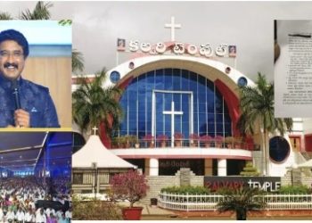 প্রতি মাসে ৩০০০ হিন্দু ধর্মান্তরিত করা গির্জায় বুলডোজার চালানোর সিদ্ধান্ত নিয়েছে অন্ধ্রপ্রদেশ সরকার