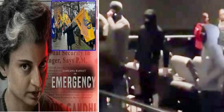 লন্ডনে কঙ্গনার ‘ইমার্জেন্সি’ ছবির প্রদর্শনীর সময় মুখ ঢাকা খলিস্তানি জঙ্গিদের হামলা