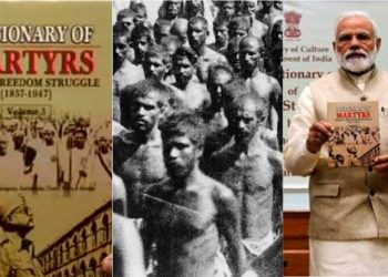 ২০ হাজার হিন্দুর নরসংহার করা ৩৮৭ জন মোপলা জিহাদিকে স্বাধীনতা সংগ্রামীতে রুপান্তরিত করেছিল কংগ্রেস