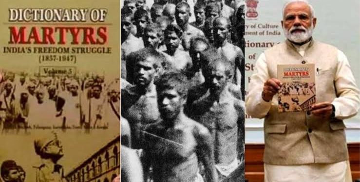 ২০ হাজার হিন্দুর নরসংহার করা ৩৮৭ জন মোপলা জিহাদিকে স্বাধীনতা সংগ্রামীতে রুপান্তরিত করেছিল কংগ্রেস