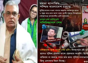মুর্শিদাবাদে কালী পূজার বিসর্জনের শোভাযাত্রায় গুলি চালানো তৃণমূল নেতার নাম প্রকাশ্যে আনলেন দিলীপ ঘোষ, বললেন : আসামিকে গ্রেফতার না করে পুলিশ উলটে হিন্দুদের প্রতিবাদে বাধা দিচ্ছে