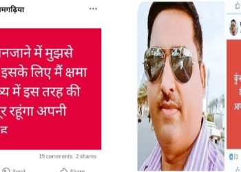 মহাকুম্ভে ‘ঠান্ডায় ১১ শ্রদ্ধালুর হৃদরোগে মৃত্যু’র গুজব ছড়িয়ে চাকরি হারাতে চলেছে ইউপির যুবক