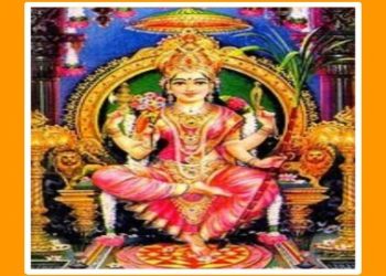 আদি শঙ্করাচার্য স্তোত্র : ললিতা পঞ্চ রত্নম