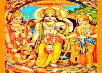 আদি শঙ্করাচার্য স্তোত্র : শ্রী রাম পঞ্চ রত্ন স্তোত্রম