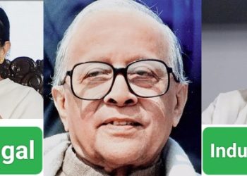 বামফ্রন্ট ও তৃণমূল জমানার গত কয়েক দশকে বাংলার অর্জন 