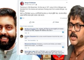 জামাত ইসলামি যে গ্রেটার বাংলাদেশের কথা বলে, বাংলা পক্ষর গর্গ সেটাই করত : তরুনজ্যোতি তিওয়ারি