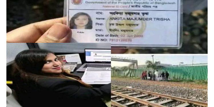 অসুস্থ মাকে হাসপাতালে ফেলে ধর্মান্তরিত হয়ে প্রেমিককে নিকাহ, ৫ বছর পর চলন্ত ট্রেনের সামনে ঝাঁপ দিয়ে আত্মঘাতী হলেন তৃষা