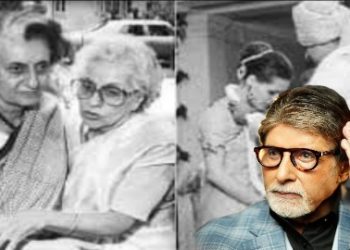আন্তোনিও মাইনোকে সোনিয়া গান্ধী হিসাবে গড়ে তুলেছিলেন অমিতাভ বচ্চনের মা, তাঁর অন্তেষ্টিক্রিয়াতেই যোগ দিতে যাননি রাজীব পত্নী, জানুন সেই ইতিহাস