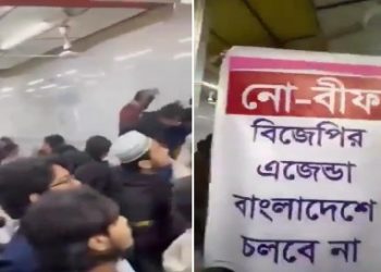 হোটেল ও রেস্টুরেন্টে ‘গোমাংস মেনু’ না থাকায় ব্যাপক উৎপাত শুরু করেছে বাংলাদেশি জিহাদিরা