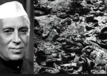 নেহেরুর কারনে ১৯৫৪ সালে কুম্ভে পদদলিত হয়ে মৃত্যু হয় ১০০০ জনের, ঘটনাকে আড়াল করতে সচেষ্ট কংগ্রেস, সত্য প্রকাশ্যে আনায় গালাগালি করা হয় সাংবাদিককে