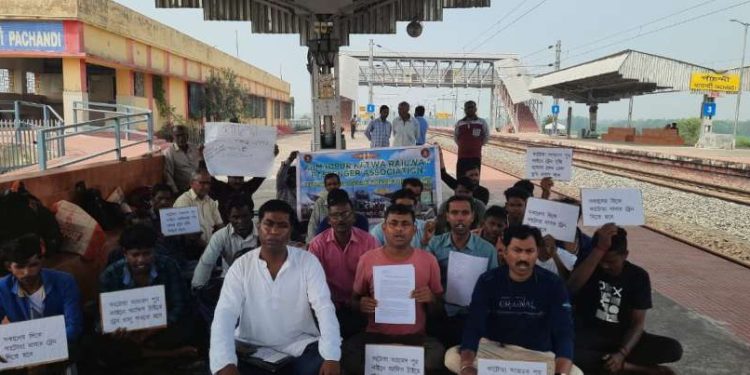 আমোদপুর কাটোয়া লাইনে ট্রেন বৃদ্ধির দাবিতে রেলযাত্রী সংগঠনের অবস্থান বিক্ষোভ