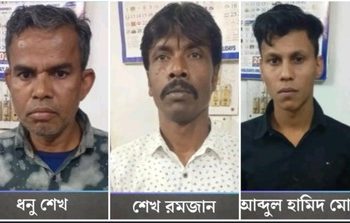 দক্ষিণ ২৪ পরগণা : স্বামী ও সন্তানের সামনে বধূকে গণধর্ষণে দোষী সব্যস্ত শেখ রমজান, আব্দুল হামিদ মোল্লা ও ধনু শেখের যাবজ্জীবন কারাদণ্ড