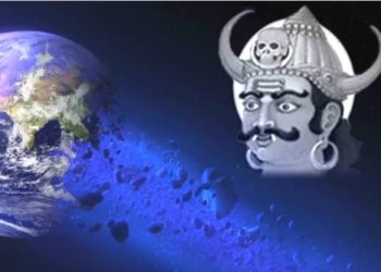 রাহু অষ্টোত্তর শতনাম স্তোত্রম