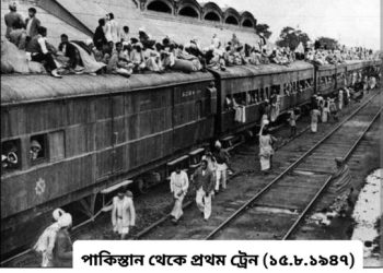 গান্ধী-নেহেরুকে পাঠানো পাকিস্তানের যে “উপহার” আজও হিন্দুদের কাছে গোপন রাখা হয়েছে