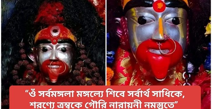 শ্রী ভদ্রকালী অষ্টোত্তর শতনাম স্তোত্রং