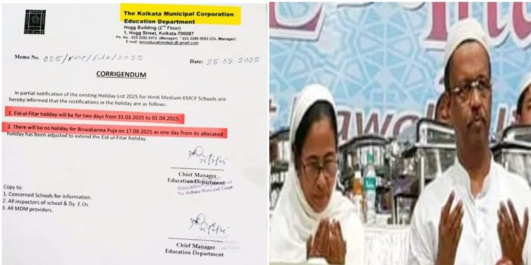 বিশ্বকর্মা পুজোয় ছুটি বাতিল করে ইদ-উল-ফিতরে ২ দিন ছুটি কলকাতা পুরসভায় ; ববি হাকিমকে ‘সুরাববর্দীর ভাইজান’ বললেন রুদ্রনীল ঘোষ