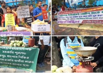 বেকার মেলা’র আয়োজন করে রাজ্য সরকারের বিরুদ্ধে প্রতীকী প্রতিবাদ জানালেন প্রাথমিক টেট উত্তীর্ণ চাকরি প্রার্থীরা   