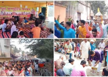 ভাতারের গ্রামে মহাসমারোহে পালিত হল দুই শতাধিক বর্ষ প্রাচীন হরিনাম মহাযজ্ঞ 