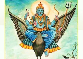 শ্রী শনি অষ্টোত্তর শতনাম স্তোত্রম