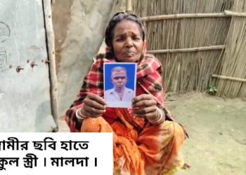 মহাকুম্ভে পূণ্যস্নান করতে গিয়ে নিখোঁজ হরিশ্চন্দ্রপুরের বৃদ্ধ