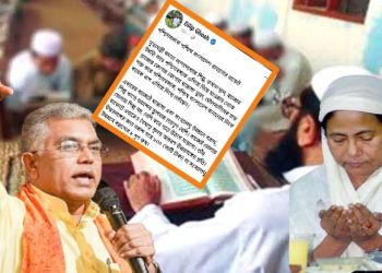 মাদ্রাসায় বরাদ্দ ৫,৬০,২২৯ টাকা, উত্তরবঙ্গ উন্নয়নে মাত্র ৮০০ কোটি :  ‘পশ্চিমবঙ্গকে পশ্চিম বাংলাদেশ বানানোর বাজেট’ আখ্যা দিলেন দিলীপ ঘোষ 