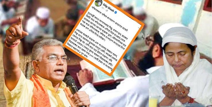 মাদ্রাসায় বরাদ্দ ৫,৬০,২২৯ টাকা, উত্তরবঙ্গ উন্নয়নে মাত্র ৮০০ কোটি : ‘পশ্চিমবঙ্গকে পশ্চিম বাংলাদেশ বানানোর বাজেট’ আখ্যা দিলেন দিলীপ ঘোষ