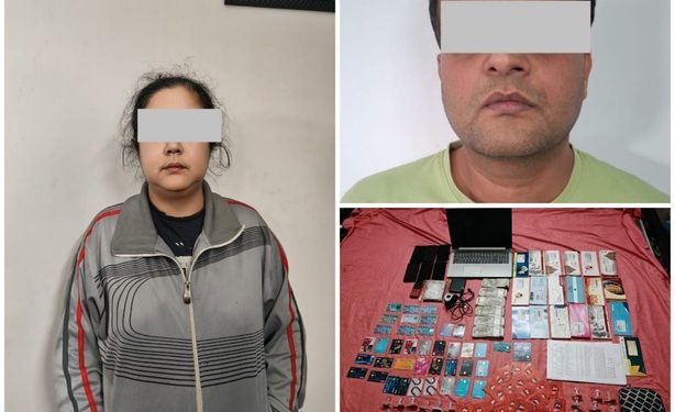 আন্তর্জাতিক ব্যাঙ্কে বিনিয়োগ করে অধিক মুনাফার লোভ দেখিয়ে আর্থিক প্রতারণা, কলকাতা পুলিশের জালে এক মহিলাসহ ২