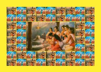 পাণ্ডব গীতা